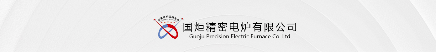 国炬名条.jpg